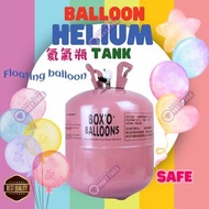 安全 氦氣罐出售 多個容量 另有氣球佈置套裝出售
