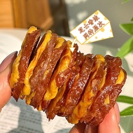 2745 People Student Gifts Chaoshan Tunnel Charcoal Grilled Cheese Dried Pork Instant Barbecue Jerky 