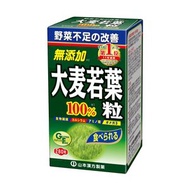 Yamamoto Kampo製藥大麥青年葉綠色綠色穀物100％280粒