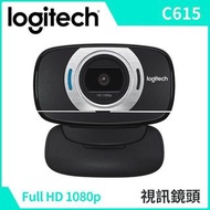【Logitech 羅技】全新 C615 HD 1080p 網路攝影機 for PC/Mac