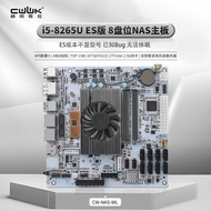 Unraid Compatible 8-Bay ITX NAS Motherboard