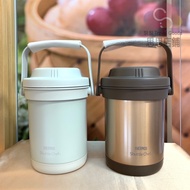 Thermos Stainless Steel Vacuum Braising Pot Smoldering TCRA-1800-GL Mist Green Inner 1800ml