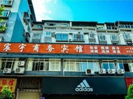 Yilong Zhenyu Business Hotel
