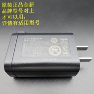 Philips HQ87 SP9890/9871/5832/S5835/S7837 Razor USB Charger Plug