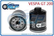 RCP 183 機 油芯 機 油心 VESPA GT 200 台製品