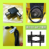 🈶️貨買查詢6053·16861️⃣$10Coaxial RF cable同軸電纜電視天線Image scientific IS-TV200 1.5M OFC 75♎M-M24K gold plate