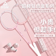 Raket Badminton Tunggal Peak 3U Bahan Aloi Titanium Astronaut Sepasang Raket Serbaguna Tahan Lama Se