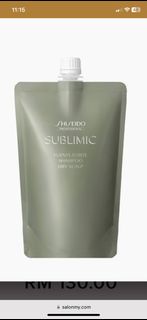 資生堂 補充裝 1800ml Shiseido Professional Sublimic Fuente Forte Shampoo Dry Scalp Refill