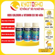 Ostelin Kids Calcium & vitamin D3 90 Calcium and vitamin D3 supplements for children