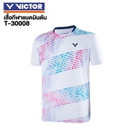 VICTOR เสื้อกีฬาแบดมินตัน รุ่น T-30008