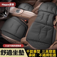 Special Car Seat Cushion Ferrari Purosangue 296GTB
