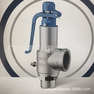 Quantity Brand Taizhou Good Benefit Valve A21W A27W A28W A42Y A22W/H-16-25 Safety Pressure Relief Va