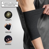 Elbow Guard Joint Cover Men Warm Fitness Wrist Guard Arm Guard Elbow Guard Wrist Basketball Sports S