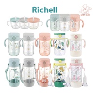 Richell Axstars Baby Straw Cup 7m+ (200ml / 320ml / 450ml), Straw Water Bottle, Kids Water Bottle