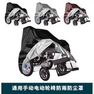 KY/JD Manual Electric Wheelchair Accessories Rain Cover Car Clothes Wheelchair Protective Cover Dustproof Bag Waterproof