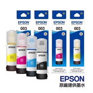 EPSON 003 Ink Bottle T00V100 ∣ T00V200 T00V300 T00V400