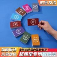 Sanmujia Thickened Durable PVC Chip Card Punch Mahjong Room Plastic Score Chess Dedicated Token Box