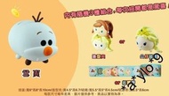 Frozen Olaf Elsa Tsum Tsum 扭蛋
