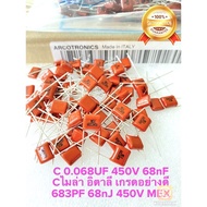 (Pack Of 10) C 0.068UF 450V 68nF 683PF 68nJ Italian Cmila Legs 8 Mil. 0.068UF450V C0.68UF450V C0.68U