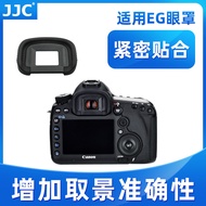 JJC Suitable for Canon EG Eye Mask 1DS3 7D2 7D 5D3 5DS 5D4 1D3 1DS3 1DX2 Camera Eyepiece Viewfinder 