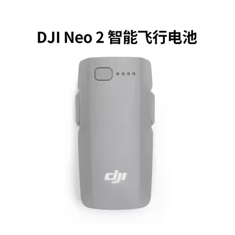 Neo2 Battery Handheld Drone Neo Second Generation Smart Battery Charging Housekeeper New DJI Accesso