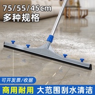 Magic Silicone Bom Household Sweeping Water Wiper Scraper bafanglaicai688.my20251224