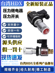 Taiwan HDX Hydraulic Valve Oil Pressure Switch Relay HJCS JCS - 02H 02N 02NL 02NLL High Quality Hydr