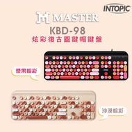INTOPIC 炫彩復古圓鍵帽鍵盤 KBD-98-BK