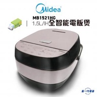 MB1521HG   -1.5公升IH全智能電飯煲 (香檳金) (MB-1521HG)