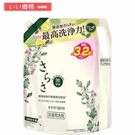 【1個】さらさ 洗濯洗剤 液体 詰め替え 2.15kg