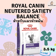 อาหารแมว Royal Canin NEUTERED SATIETY BALANCE อาหารเพื่อสุขภาพชนิดเม็ด สำหรับแมวโตทำหมัน  3.5 kg