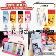 (售完即止‼️)🇹🇭泰國7-11 三用冷水杯(小熊維尼系列16oz)