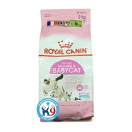 FOOD FOR KITTENS 1-4 MONTHS AND PREGNANT MOTHERS ROYAL CANIN BABY CAT 400g and 2kg
