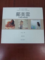 鄺美雲3CD套裝(再坐一會-鄺美雲-留住春天)專輯