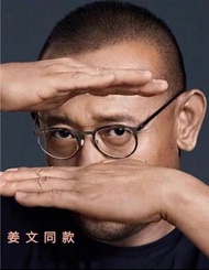 LINDBERG 9704眼鏡框 全架無螺絲可配鏡片 size：48-22-145總寬140框高46