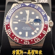 【珍藏軒】實體門市 免費上門 免費鑒定 ROLEX 勞力士 126719BLRO 126719 GMT-MASTER II 紅藍白金百事珠帶藍面 40mm 手錶 刁陀 帝舵TUDOR 歐米茄 奧米茄 