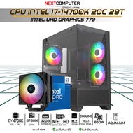 คอมประกอบ I7 14700K I [SKU0012] B760 I RAM 32GB I M.2 512GB I PSU 650W I CASE เลือกได้