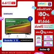 SAMSUNG TV 32 นิ้ว รุ่น UA32N4003AKXXT