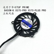 Suitable for Asus B450M-K X570-PRO X570-PLUS PRO Motherboard Fan CF6525L05S