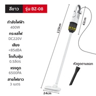 เครื่องดูดฝุ่น ดูดฝุ่น ที่ดูดฝุ่น เครื่องดูดฝุ่นด้ามจับ Typhoon Vacuum 2 in1 รับประกัน 3 เดือน HH
