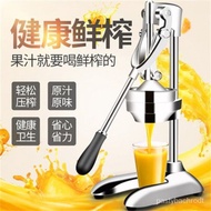 B❤Manual Juicer Commercial Stainless Steel Orange Squeezer Squeeze Fruit Fried Pomegranate Juice Maker Blender Household