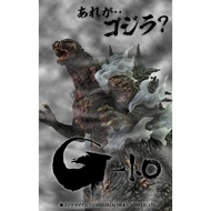 EZHOBI : AKS-1.0GS - GODZILLA MINUS ONE HEAT RAY SCORCHED VERSION WITH SMOKE EFFECTS