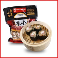 ✙ ✨ Cantonese Dimsum House Japanese Siomai