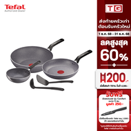 **ส่งฟรี** TEFAL ชุดเครื่องครัว สีดำ Natura รุ่น B226S595 5 ชิ้น รับประกันศูนย์2ปี