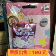 【原價販售全新限量版悠遊卡】Hello Kitty糖果 $190元 運費另計 I Cash2.0