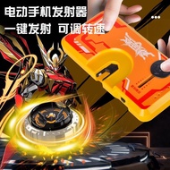 Genuine Authorized King's Glory Rotating Top Primary School Students Play Handsome Handsome Handsome