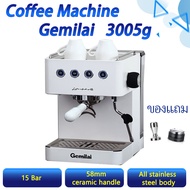 Coffee Maker Gemilai CRM3005G Coffee Machine เครื่องชงกาแฟอัตโนมัติ ขนาดหัวชง 58mmเครื่องชงกาแฟเชิงพ