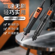 Electric Screwdriver Screwdriver Rose Island 2,000 Rpm High-Speed Brushless Electric Screwdriver 220