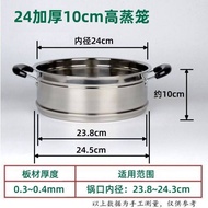 [Discounted products] Stainless Steel Steamer Steamer Steamer Steamer Steamer Steamer Steamed Bun St