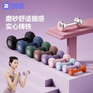 Langwei Dumbbell Ladies Fitness Home Youth Dumbbell 2kg Pair Solid Cast Iron Men's Small Dumbbell Eq